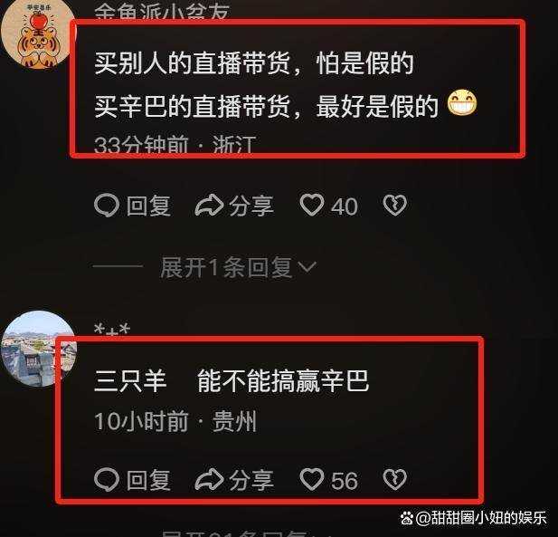 小杨哥一个月掉粉超70万 人气下滑为哪般?