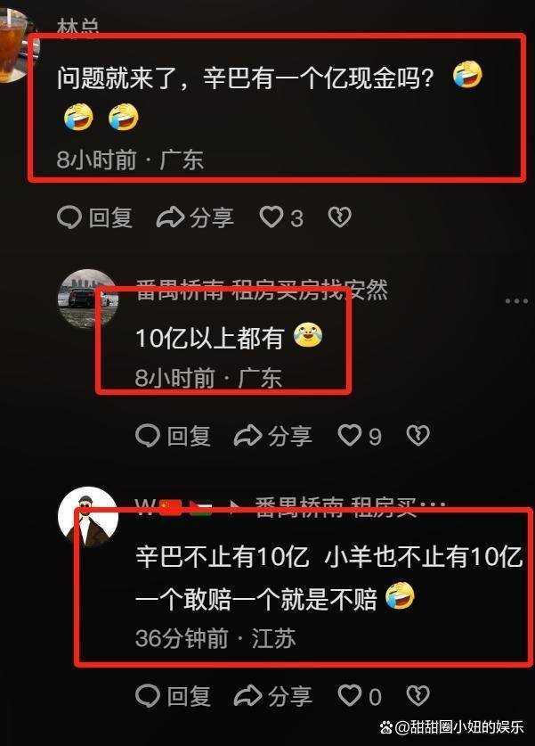 小杨哥一个月掉粉超70万 人气下滑为哪般?
