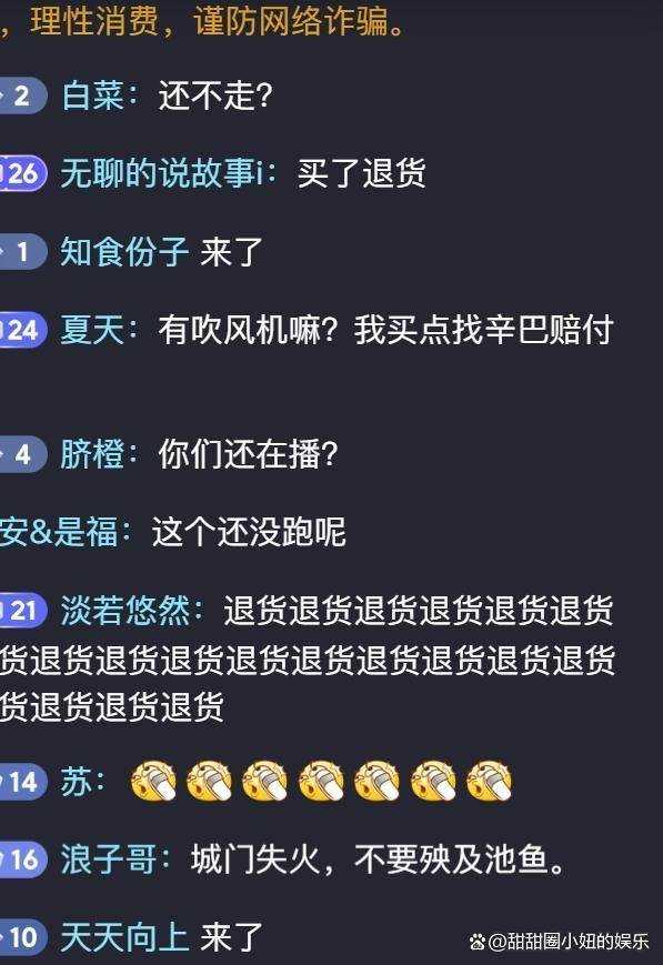 小杨哥一个月掉粉超70万 人气下滑为哪般?