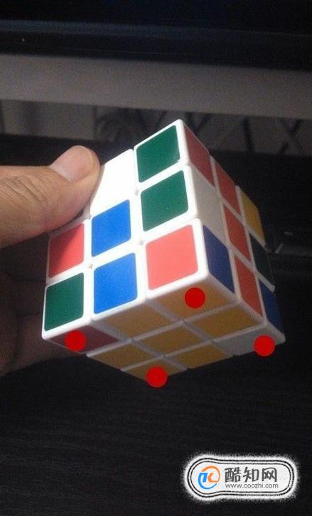 魔方的基本步骤