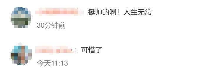 网红刘灿27岁青春遗憾落幕 生前最后视频配文剧终