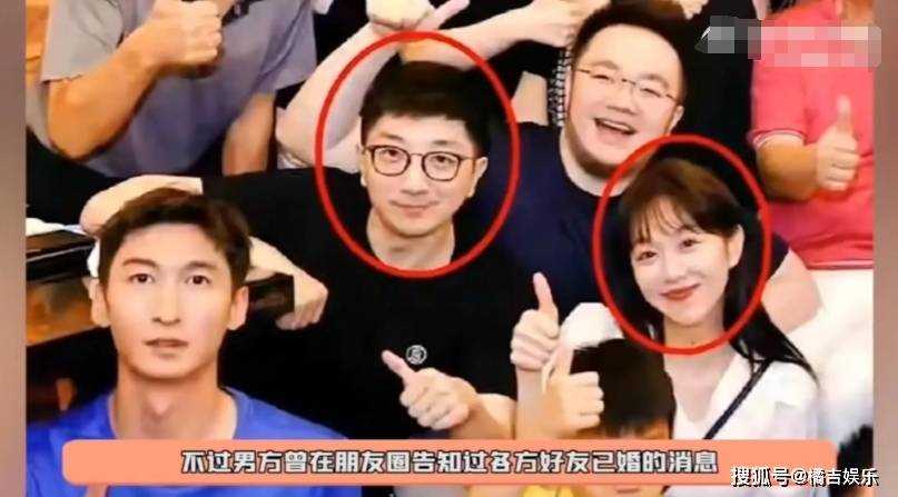 姜妍带男友参加宋丹丹生日宴 两人已于4年前结婚