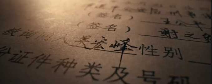 有生之年系列+1 时隔7年《白夜追凶2》终于来了!