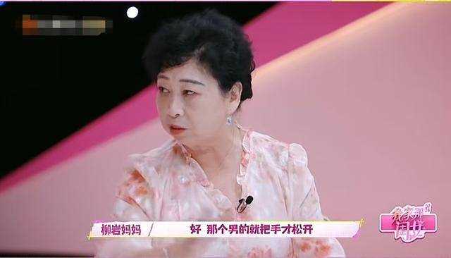 细思极恐!柳岩自曝小时候遭遇入室抢劫 还被灌安眠药