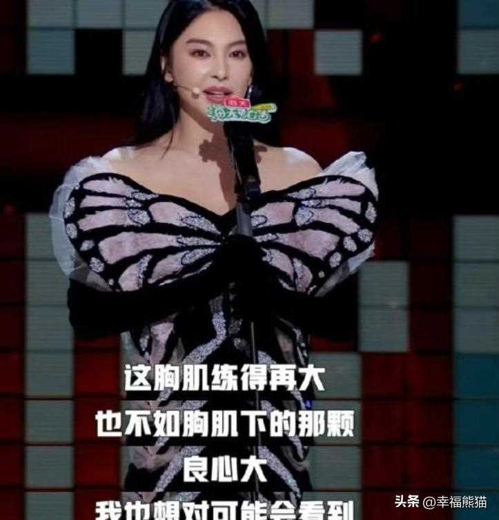 太敢了!张雨绮脱口秀暗指于适劈腿 娱记晒两人约会出游照证实