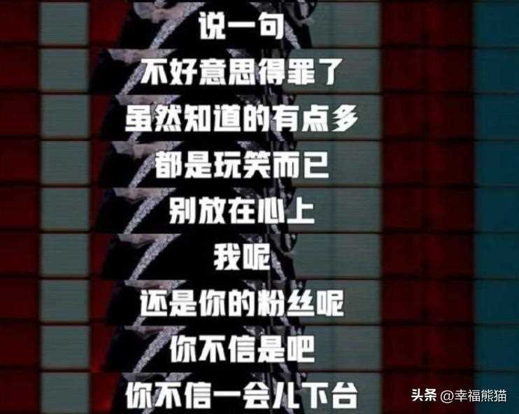 太敢了!张雨绮脱口秀暗指于适劈腿 娱记晒两人约会出游照证实