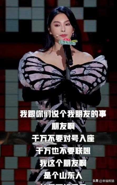 太敢了!张雨绮脱口秀暗指于适劈腿 娱记晒两人约会出游照证实