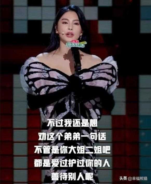 太敢了!张雨绮脱口秀暗指于适劈腿 娱记晒两人约会出游照证实