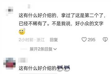 收到世界纪录认证潘展乐又凡尔赛了 第二个了,不稀有了
