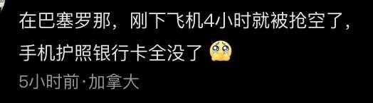 陈赫欧洲出差行李箱被偷 随身物品变垃圾