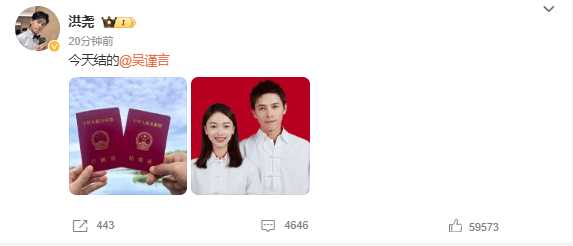 延禧攻略的魏璎珞嫁给了弘昼!于正祝福吴谨言领证:双喜临门