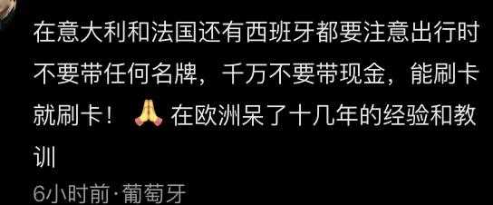 陈赫欧洲出差行李箱被偷 随身物品变垃圾