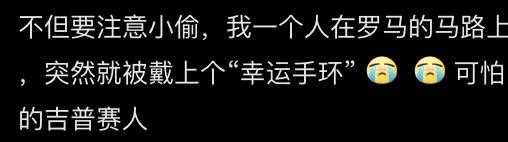 陈赫欧洲出差行李箱被偷 随身物品变垃圾