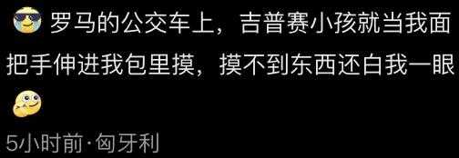 陈赫欧洲出差行李箱被偷 随身物品变垃圾