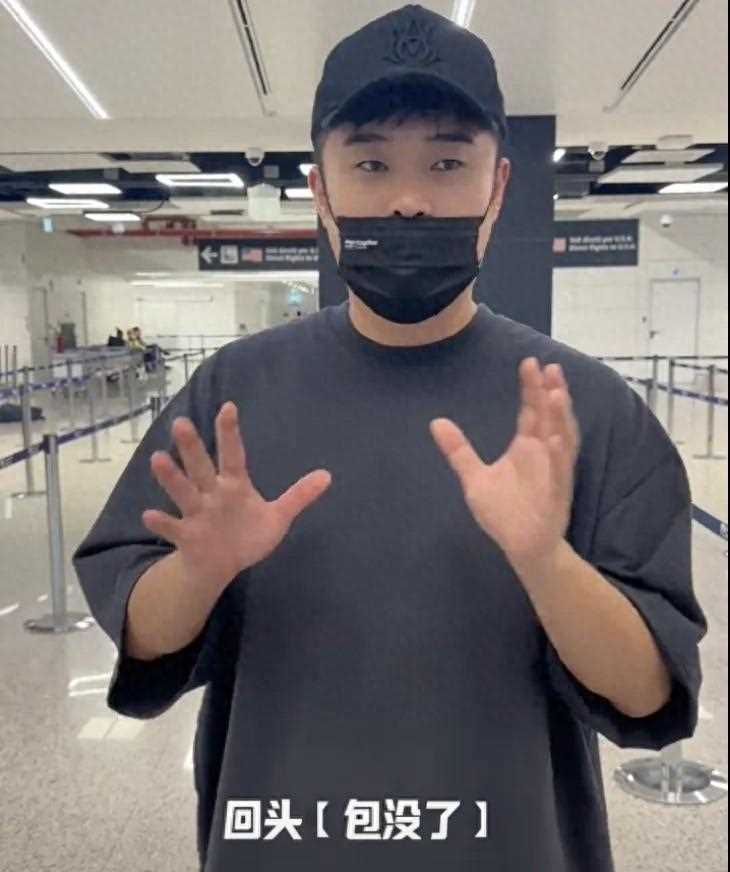 陈赫欧洲出差行李箱被偷 随身物品变垃圾