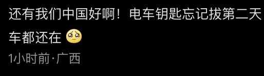 陈赫欧洲出差行李箱被偷 随身物品变垃圾