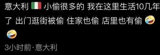 陈赫欧洲出差行李箱被偷 随身物品变垃圾