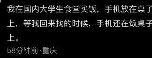 陈赫欧洲出差行李箱被偷 随身物品变垃圾