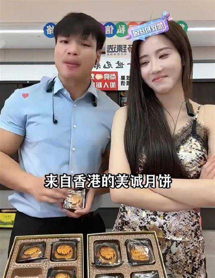 小杨哥又陷争议风波 内地的“香港月饼”到底是何来头?
