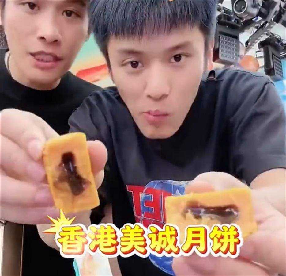 小杨哥又陷争议风波 内地的“香港月饼”到底是何来头?