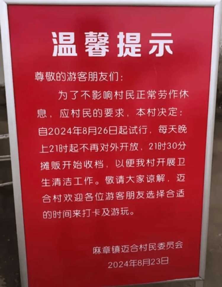 无人机在全红婵家上空拍摄毫无隐私 全红婵深夜阳台喊话