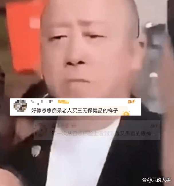 大型纪录片《疯狂美诚月饼》 曾志伟看三只羊带货美诚月饼表情引关注