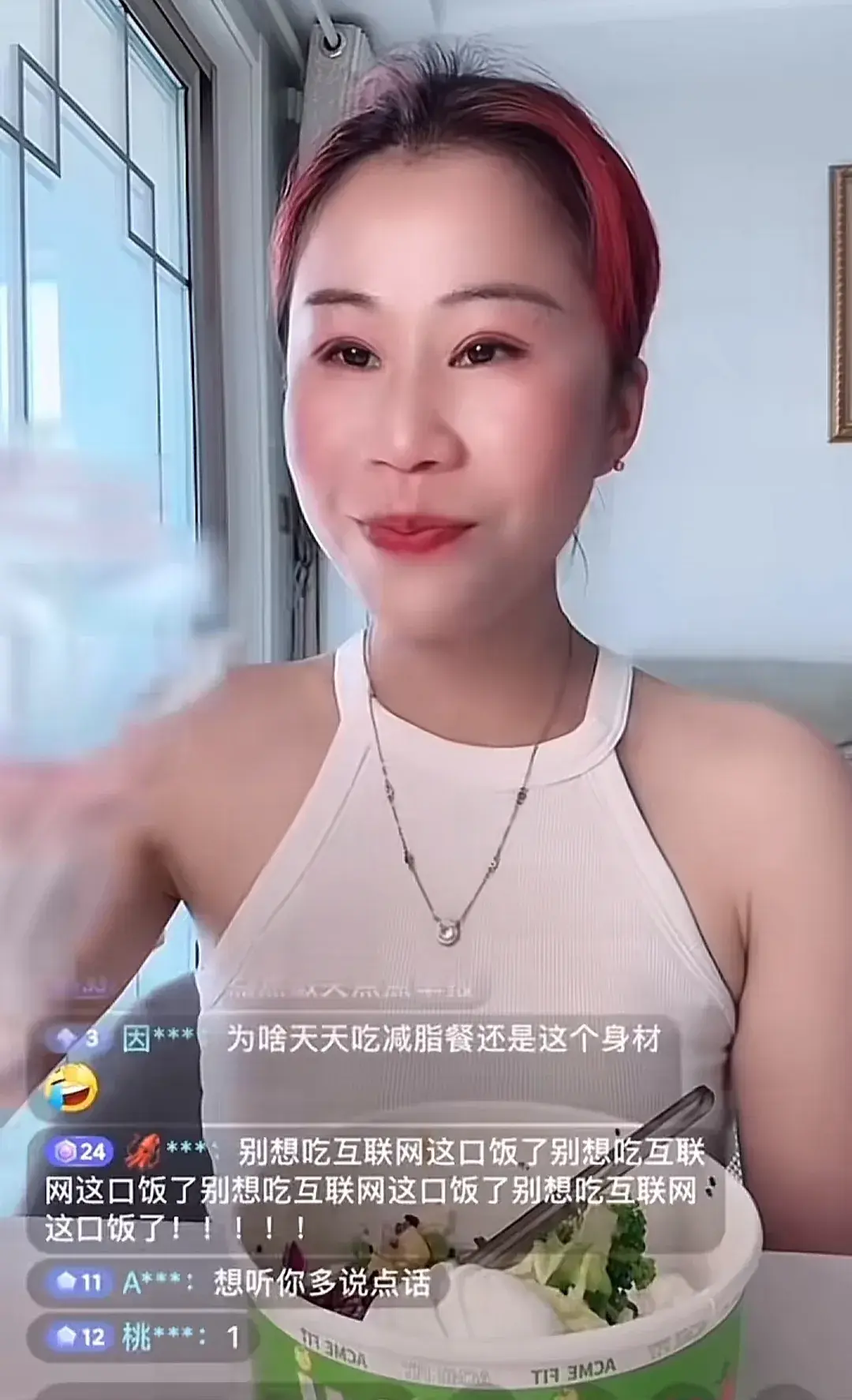 网红“娟子”直播称没听说过918 网友怒了:封杀、封禁!