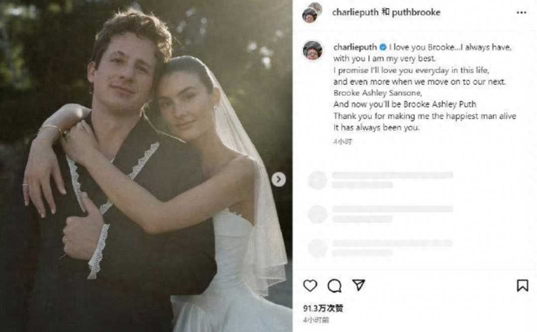 断眉官宣结婚 与青梅竹马女友走进婚姻