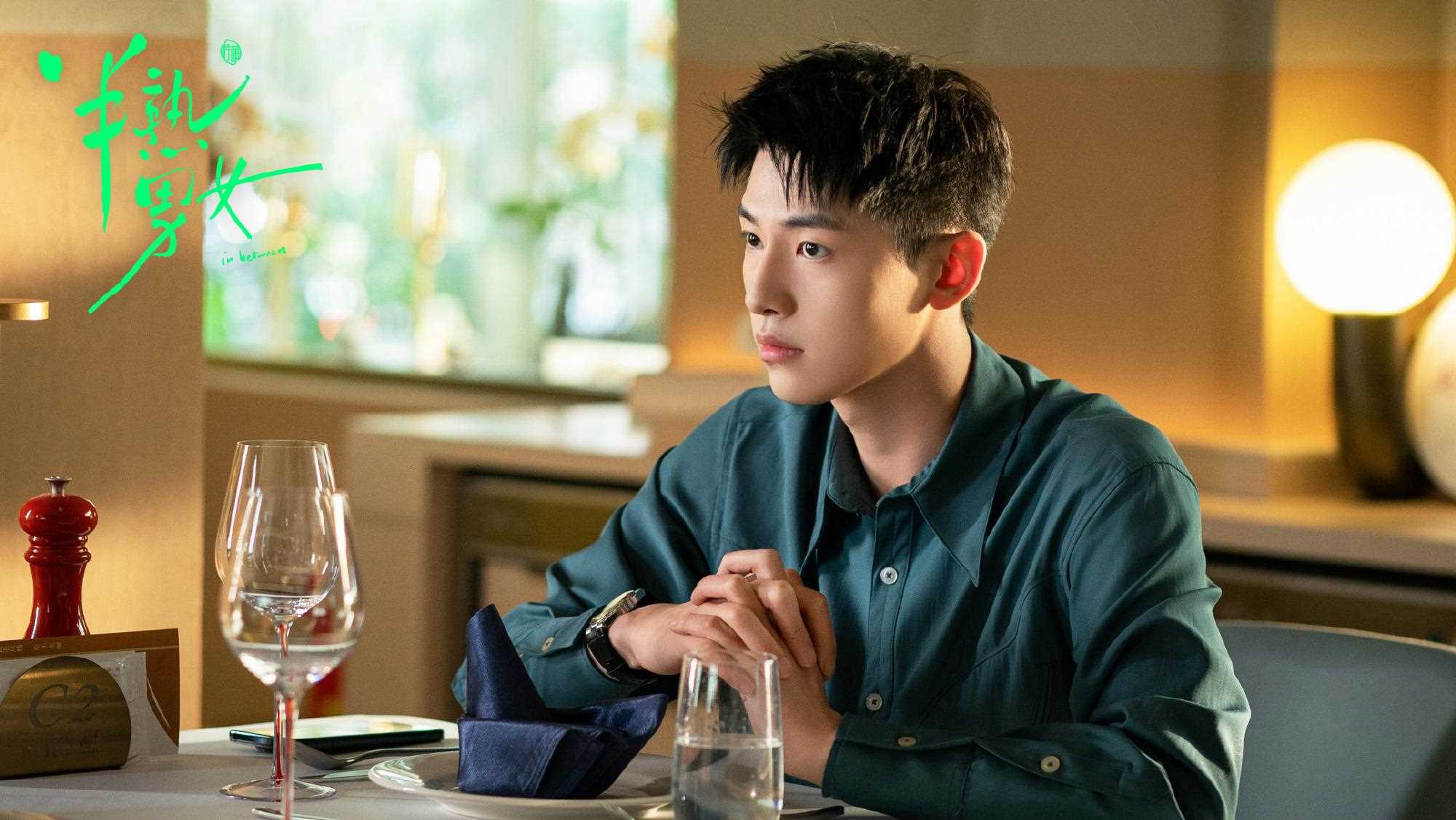 田曦薇新剧半熟男女开播 都市男女的极限拉扯,谁能是感情里最后的赢家!
