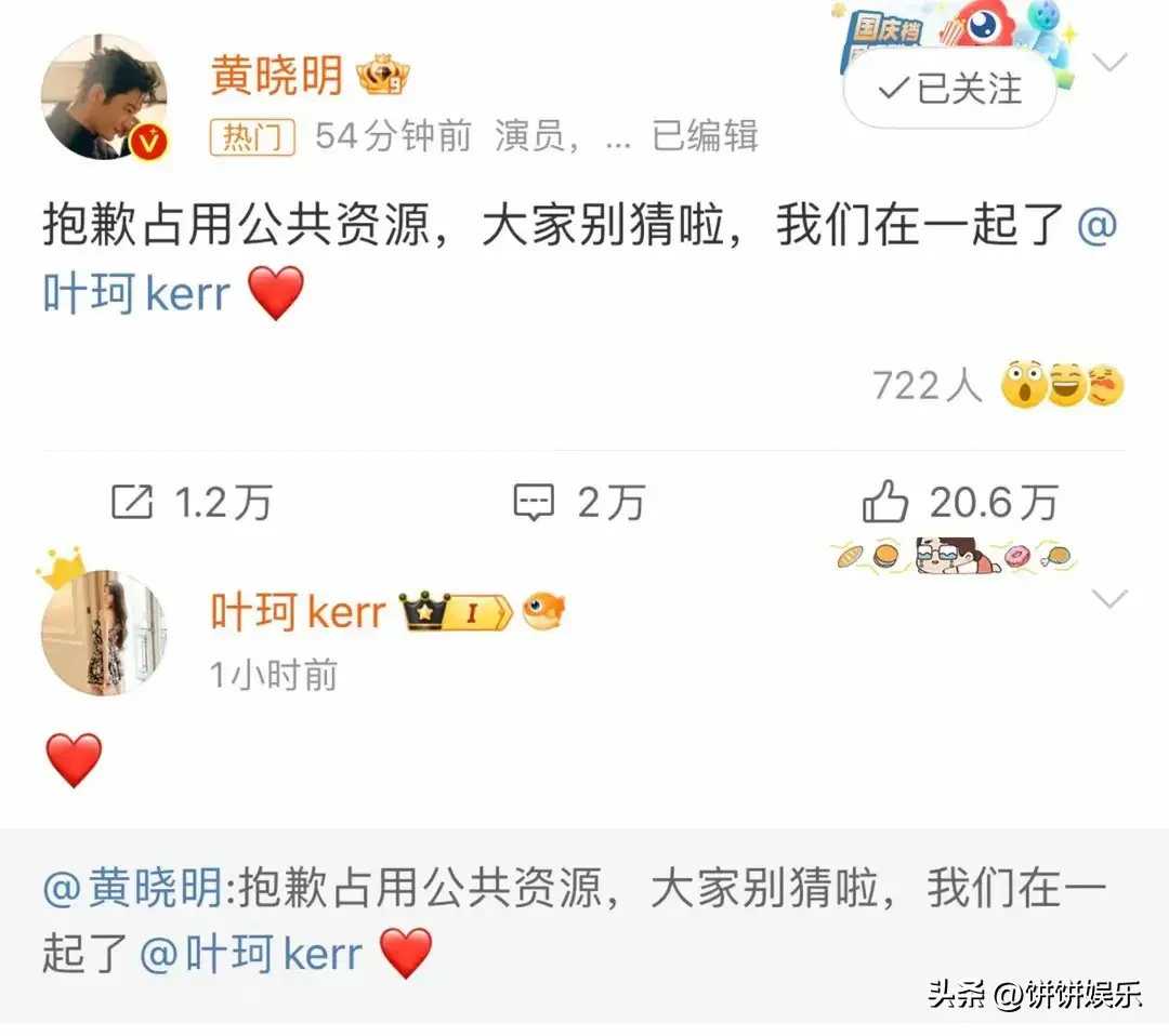 马雪阳谭咏雯官宣结婚！两人手举结婚证甜蜜亲吻 隔着屏幕都感觉到满满的甜蜜