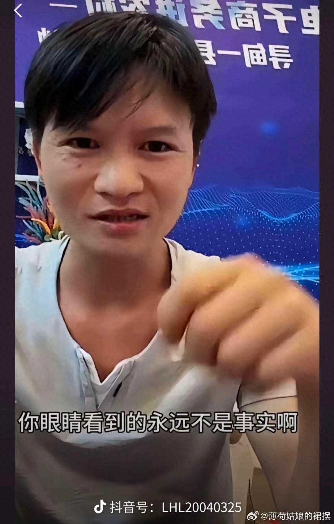 小英被曝塌房后两天掉粉近10万 人设造假与送养女儿争议不断