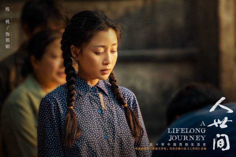 殷桃意外落选飞天奖引争议 圈内人发声:鼓励年轻人可以,但不提名很无语