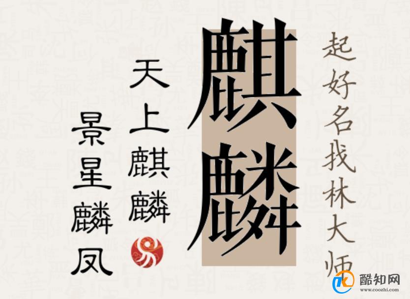 打分100分的男孩名 2024属龙男孩最佳的名字