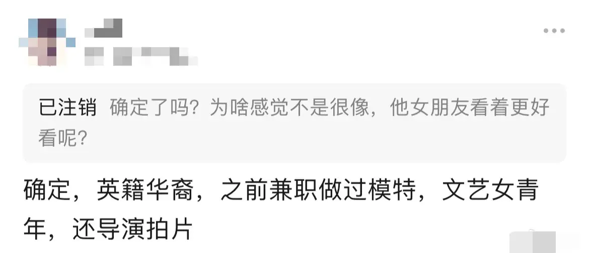 雅思官网模特是黄轩女朋友 才子佳人引爆全网