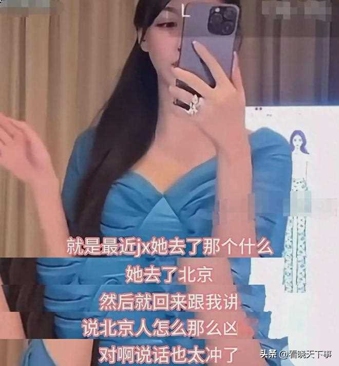 叶珂称北方人说话好凶 此言论路人缘败光