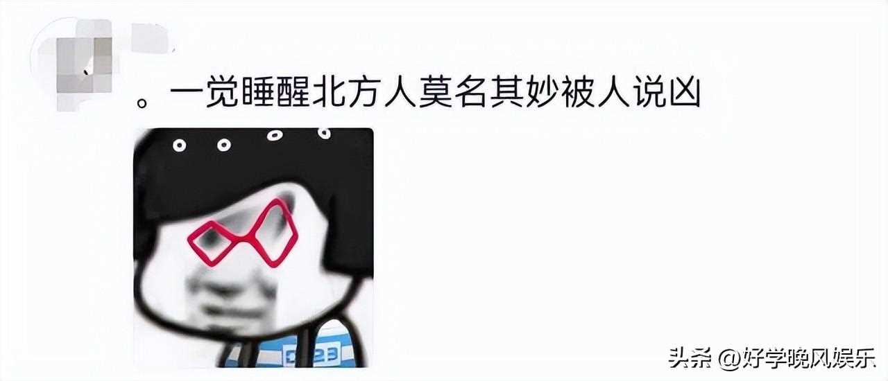 叶珂称北方人说话好凶 此言论路人缘败光