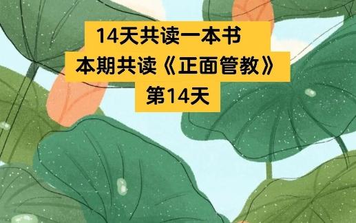 推荐几部最近很火的教育孩子的视频给孩子正确的引导