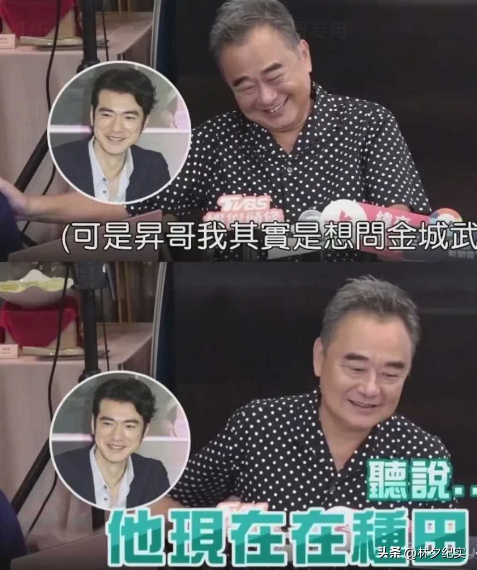 金城武隐居7年被曝在种田 嫌娱乐圈喧嚣转型新农人