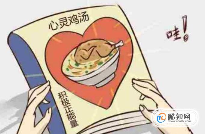 有厌世情绪怎么办
