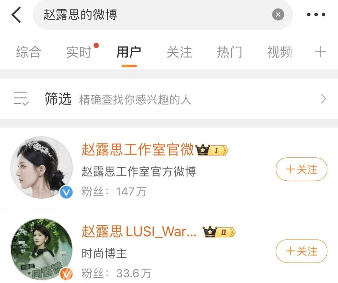 赵露思失语症状有所改善 紧急入院引粉丝担忧不已