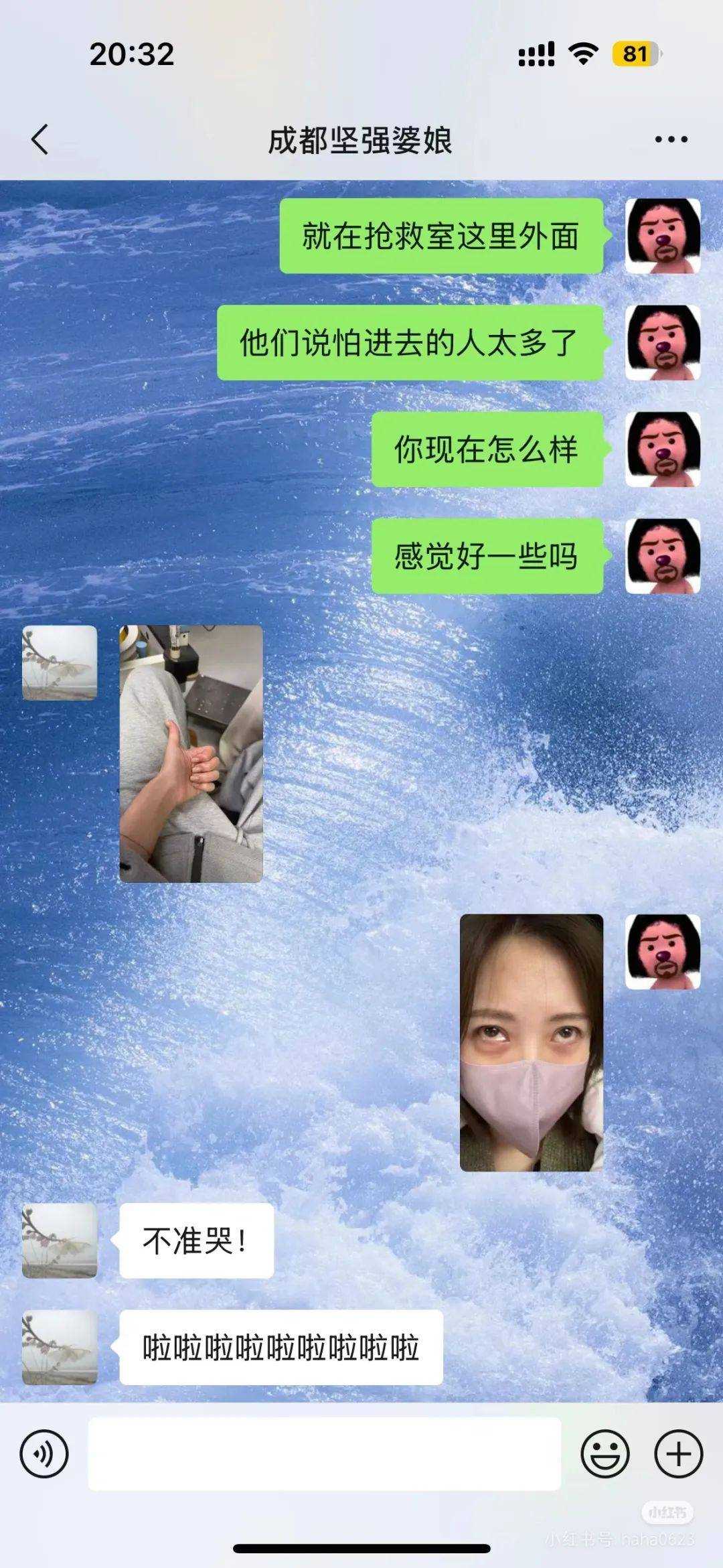赵露思失语症状有所改善 紧急入院引粉丝担忧不已