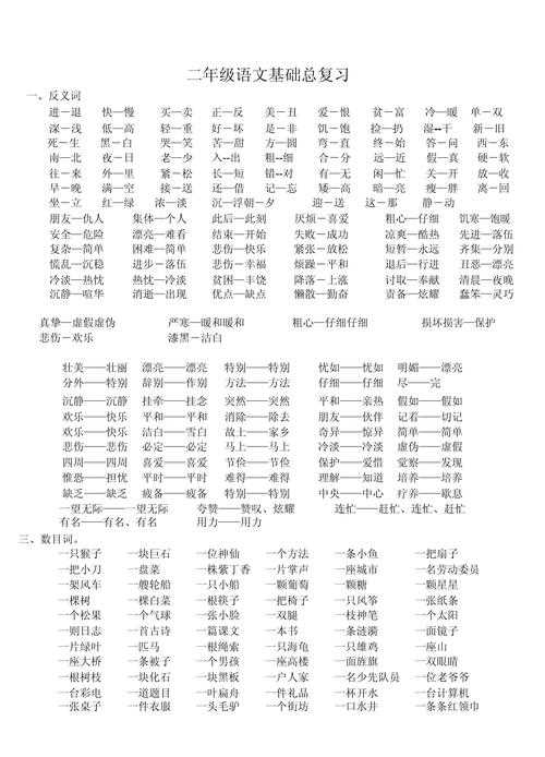 文字常识是什么意思(文字常识是什么意思呀) 第4张 文字常识是什么意思(文字常识是什么意思呀)
