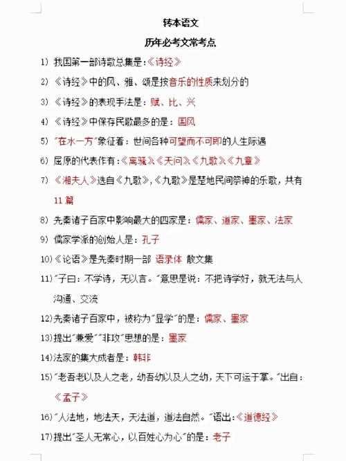 文字常识是什么意思(文字常识是什么意思呀) 第1张 文字常识是什么意思(文字常识是什么意思呀)