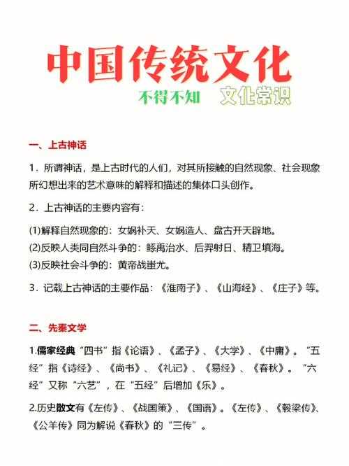 常考文艺常识 - 常考文艺常识大全 第4张 常考文艺常识 - 常考文艺常识大全