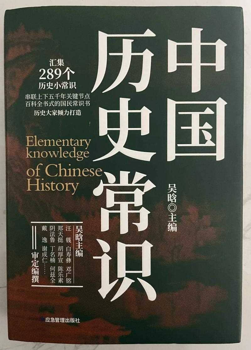 文学历史常识大全(文学历史知识竞赛题库) 第6张 文学历史常识大全(文学历史知识竞赛题库)