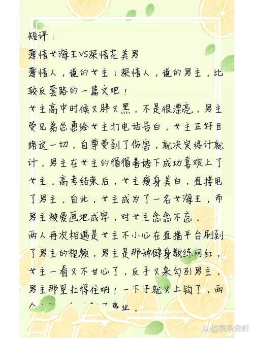 常识修改小说,常识修改类的小说 第1张 常识修改小说,常识修改类的小说
