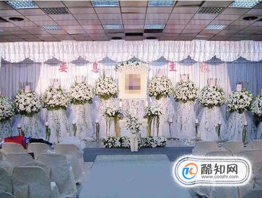 追悼会仪式程序