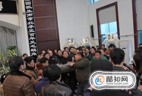 追悼会仪式程序