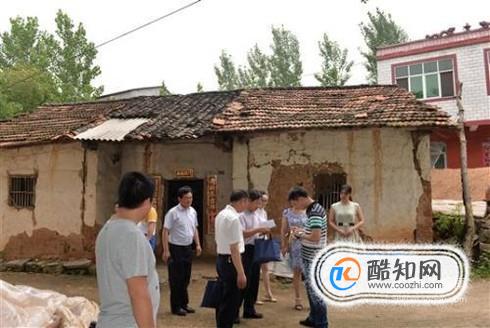2025年新政策危房改造补贴标准是什么