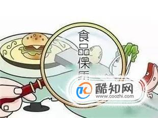 过了保质期的食物还能吃吗